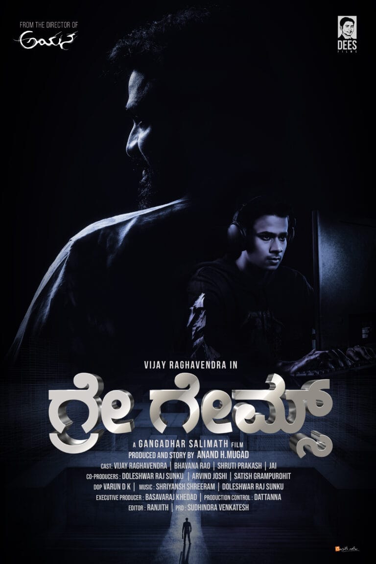 Grey Games (2024) 720p HDCAMRip Full Kannada Movie [1.4GB] | Moviesflix